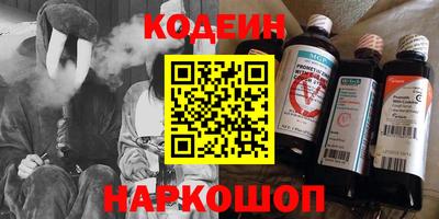 наркотики Кумертау