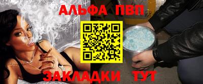 наркотики Кумертау