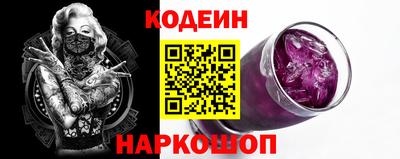 марки nbome Кунгур