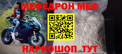 наркотики Кумертау