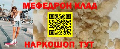 марки nbome Кунгур