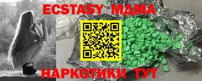 мет Апшеронск