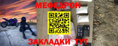 марки nbome Кунгур
