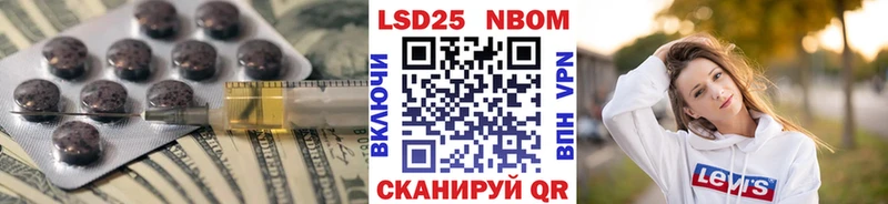 LSD-25 экстази кислота  Пенза 