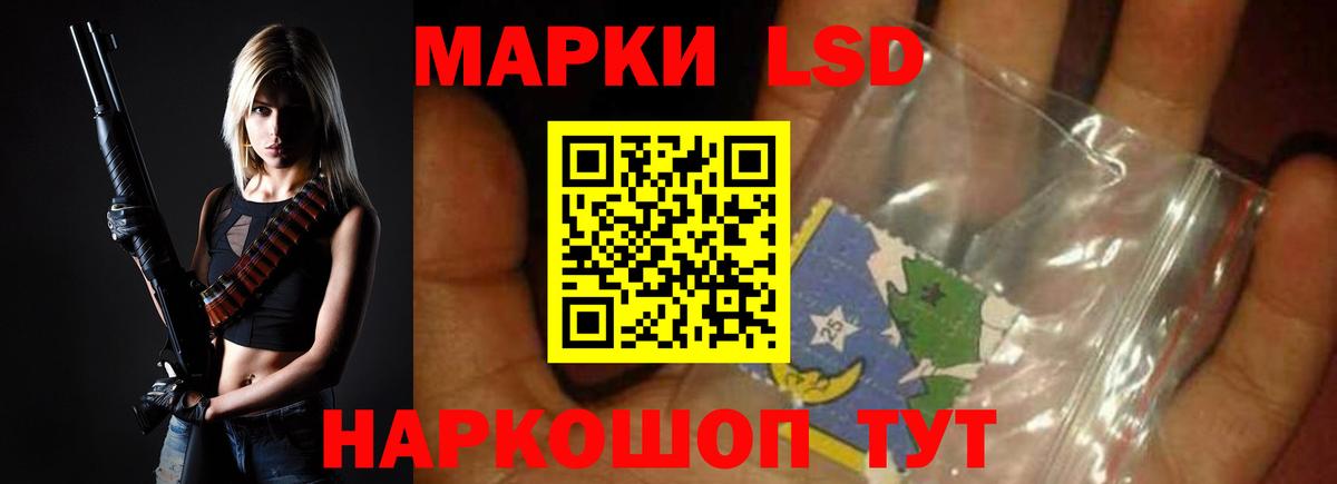 Пенза  ЛСД экстази кислота  Лсд 25 экстази кислота  Вход с VPN 