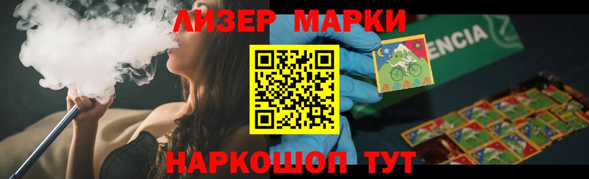 Лсд 25 экстази кислота  Пенза  LSD-25 экстази ecstasy 