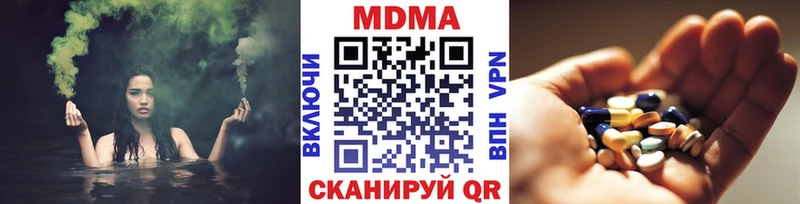 сайты даркнета формула  Пенза  МДМА VHQ 