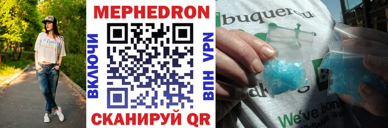 как найти закладки  Пенза  OMG ССЫЛКА  Меф mephedrone 
