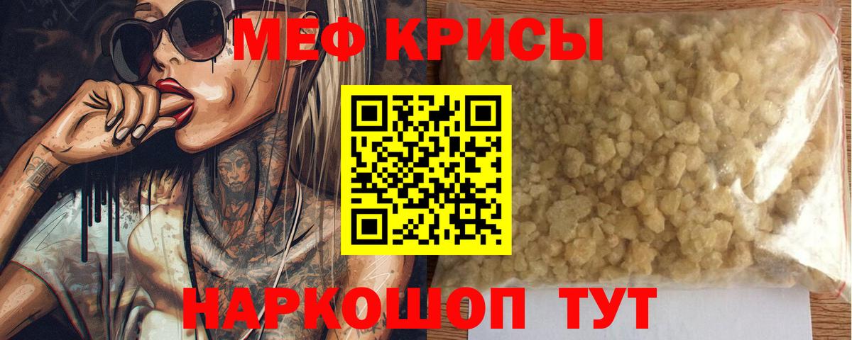 МЕФ Пенза