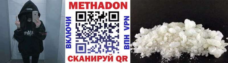 даркнет сайт  Пенза  МЕТАДОН кристалл 