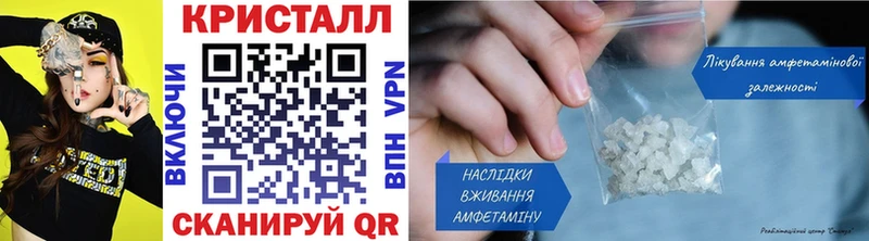 Метамфетамин Methamphetamine  Пенза 
