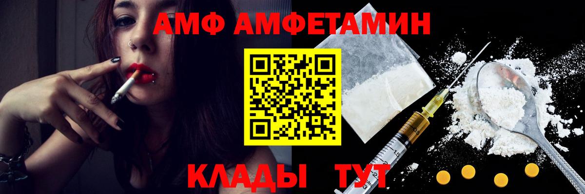 Метамфетамин витя Пенза