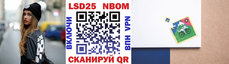 наркошоп Пенза Марки NBOMe 1,8мг