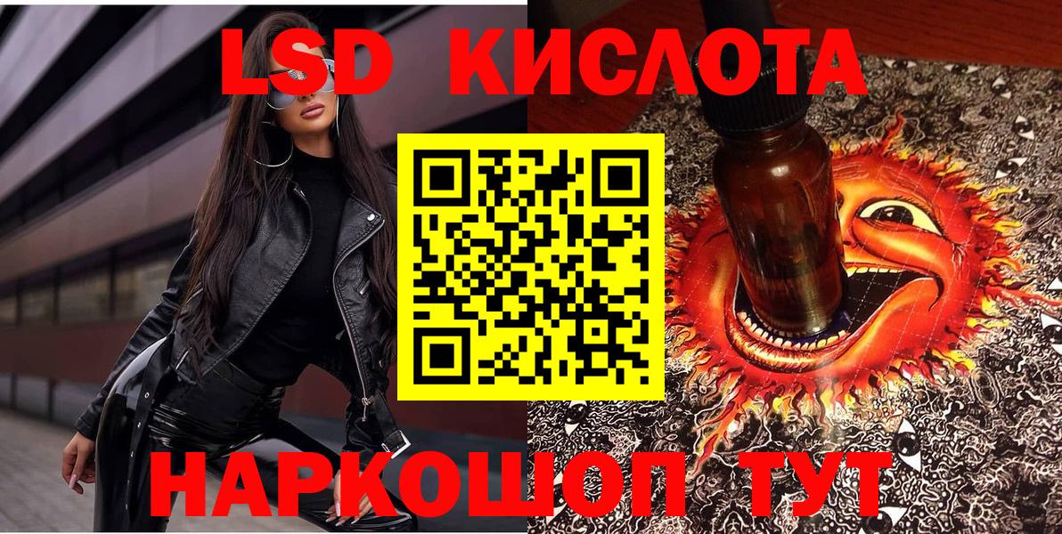 Марки 25I-NBOMe 1,5мг  Вход с VPN  Марки 25I-NBOMe 1,5мг  Марки NBOMe  Пенза 