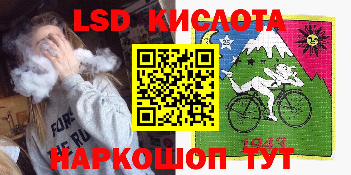 Марки N-bome 1,5мг  Пенза 