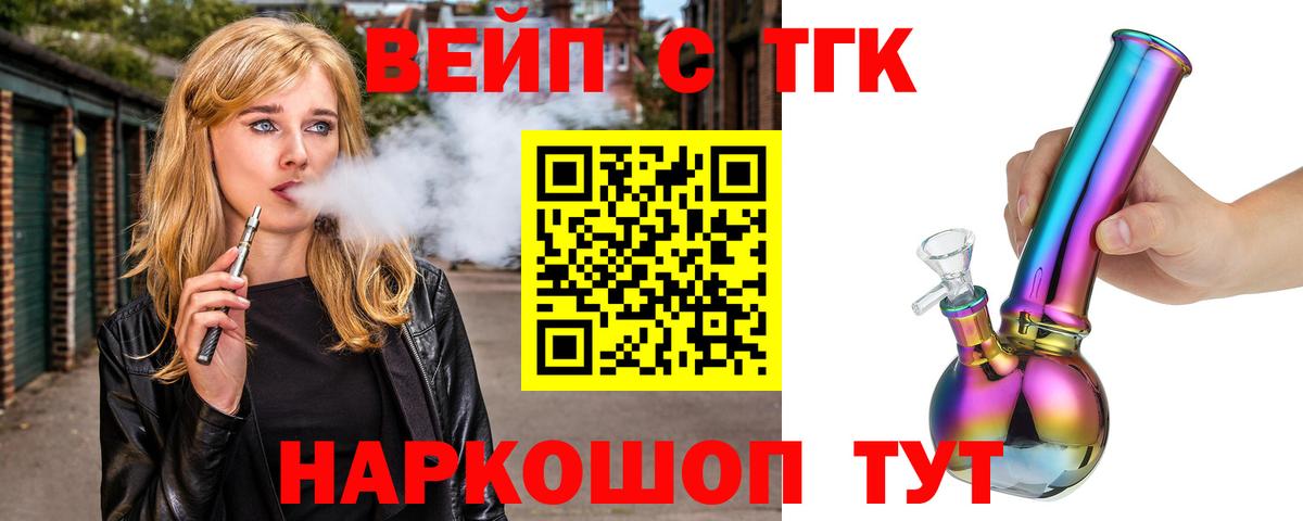 Дистиллят ТГК THC oil Пенза