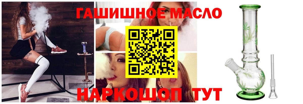 Дистиллят ТГК концентрат  Пенза 