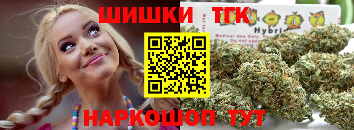 Каннабис гибрид Пенза