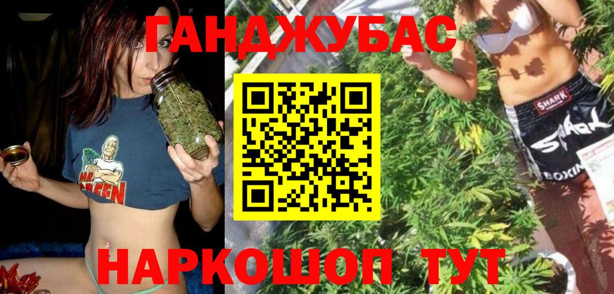 Бошки марихуана LSD WEED  Вход с VPN  Конопля Amnesia  Шишки марихуана индика  Пенза 